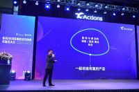 万亿市场，炬芯ATS3609(D)成功落地智慧教育市场