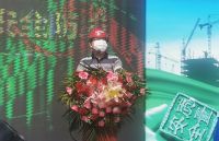 丰台区第19次全国安全月活动启动仪式在南苑A区棚改项目举行