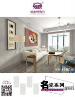 威廉顿陶瓷丨名瓷系列大理石瓷砖，让品质与时光优雅同行