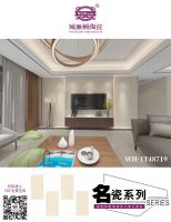 威廉顿陶瓷丨名瓷系列大理石瓷砖，让品质与时光优雅同行