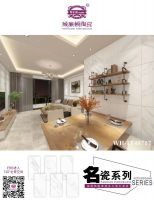 威廉顿陶瓷丨名瓷系列大理石瓷砖，让品质与时光优雅同行