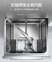 提升家庭幸福感 华帝干态抑菌洗碗机圈粉年轻人