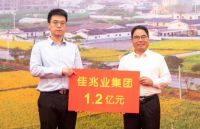 21年深耕奋进 佳兆业踏准时代做对事