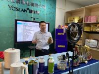 【雅诗澜】不忘初心 携手同行 ——5月30经销商线上宣导会