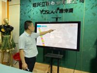 【雅诗澜】不忘初心 携手同行 ——5月30经销商线上宣导会