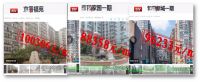 雍和宫补偿标准“亮相”：建筑面积单价约12万/平米！