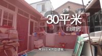 雍和宫补偿标准“亮相”：建筑面积单价约12万/平米！