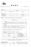 蒸汽拖把能消毒吗？通过这份行业标准认证评价就可以了