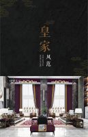 伊伊布舍|《故宫》带你梦回紫禁城