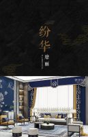 伊伊布舍|《故宫》带你梦回紫禁城