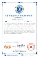 蹭健康冰箱的热点？有这个认证的才健康！Leader参与定制！