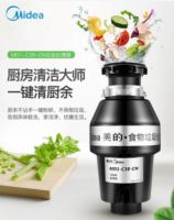 垃圾分类天团喜迎后浪，“入伙”第一天京东垃圾处理器卖