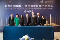 世茂光合教育开启“线上+”计划 持续深化以教育赋能社区