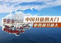 国家布局，不过度依赖房地产，海南已创新，证券化会刺激炒房吗？