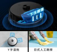 口碑最好的扫地机器人是什么牌子？李湘推荐的明星产品浦桑尼克M7MAX真实测评