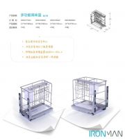 钢铁侠收纳|你知道收纳五金的作用,厨房挂件怎样使用才合适