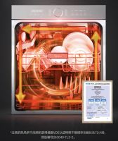 家庭餐具安全之选，真正三星级消毒的P40洗碗机上市了！