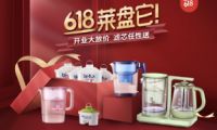 LAICA莱卡618开门红同比增长100%,滤水壶和净水养生壶热销