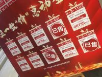 不懂就问！解决了学位问题的广钢，房价涨了吗？