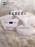 不懂就问！解决了学位问题的广钢，房价涨了吗？