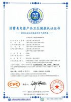 权威认证 | 大金空调多款健康除菌产品获中消会首批认证