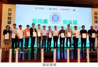 权威认证 | 大金空调多款健康除菌产品获中消会首批认证