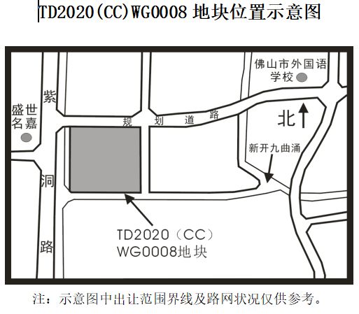 金辉11.71亿元竞得佛山4万平商住地 溢价率23.4%-中国网地产