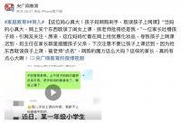 京东618超级百亿补贴真的便宜吗？这个妈妈的举动笑翻网友