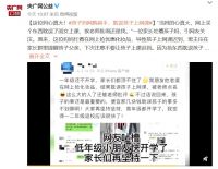 京东618超级百亿补贴真的便宜吗？这个妈妈的举动笑翻网友