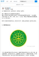 从三昧真火到九重宝塔，业之峰力推“全屋环保无忧住”