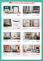 全友家居首届全屋文化节选购指南：经典意式沙发最低只要1980元