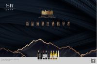 美的系洗衣机携手美贺酒庄,三大洗干套装满足美好生活憧憬