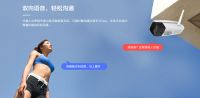 萤石发布C5W-4G全网通摄像机 SIM卡即插即用 没网也能看