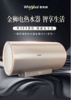 618大牌超品日钜惠风暴！惠而浦健康家电最高直降700元，火速围观