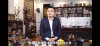 传承家文化，5月10同观至本第二届品牌日如期而至
