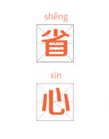 爱空间 | 万能装修大师，保障你的高质量生活