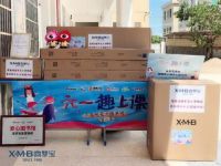 喜梦宝携手新浪走进半石小学，把公益进行到底！