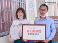 喜梦宝携手新浪走进半石小学，把公益进行到底！