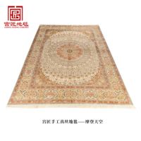 传承千年中国地毯文化 宫匠居家布艺彰显手工真丝地毯之美