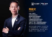 不容错过！2020中国家具发展趋势分享会亮点抢先看