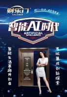 门业十大名牌，财乐门智能门有“大脑”的门