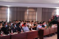 祝贺蓝奥·粤港澳大湾区智能制造产业园商业模式大会召开