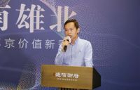 京南雄北·环京新秀 看北京城建德信御府如何打造理想人居新标杆！