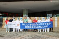 梦百合向九江各医院捐赠1400张医用0压床垫