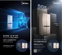 全网直播观看破千万 美的冰箱携手陈坤解锁“净味空间站”