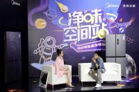 全网直播观看破千万 美的冰箱携手陈坤解锁“净味空间站”