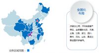 重庆海泰:悦人悦生活 做“全球工业服务智慧管家”