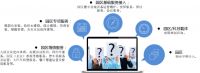 重庆海泰:悦人悦生活 做“全球工业服务智慧管家”