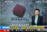 妙迪熊爬行垫 划不破耐高温 宝宝健康成长必备