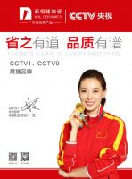 佛山瓷砖品牌，新恒隆陶瓷强势登陆CCTV